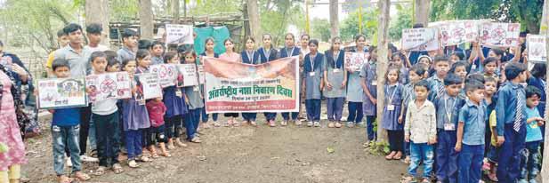 नशा निवारण दिवस पर संगोष्ठी एवं पोस्टर वितरण के साथ ली शपथ