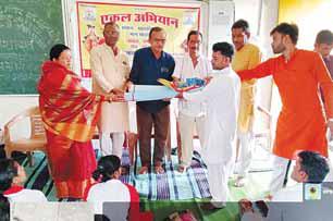 आचार्य अभ्यास मासिक बैठक का आयोजन