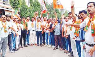 भाजपा प्रदेश अध्यक्ष निर्वाचित होने पर मनाई खुशियां