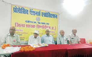 प्रोग्रेसिव पेंशनर्स एसोसिएशन की जिला कार्यकारिणी की बैठक सम्पन्न