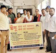 देवेंद्रनगर में मनाया गया राष्ट्रीय डेंगू दिवस