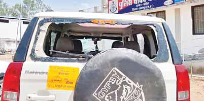 शादी समारोह में बारातियों पर लाठी-डंडों से हमला