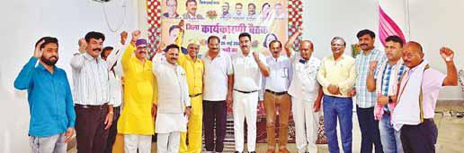 वैश्य महासम्मेलन पन्ना की जिला कार्यकारिणी बैठक सम्पन्न सदस्यता अभियान को मिली गति