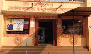 शिक्षा एवं स्वास्थ्य सुविधाओं से वंचित सलेहा क्षेत्र वासी पूर्व मुख्यमंत्री की घोषणाओं के बाद भी नहीं बना महाविद्यालय