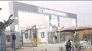 जे.के. सीमेन्ट कंपनी में युवाओं के रोजगार प्रदान करने के लिये कब होगी दिशा तय ?