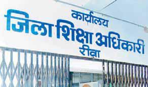 न मृतक असली, न बेटा उसका फिर भी मिल गई अनुकंपा नियुक्ति