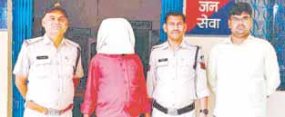 नईगढ़ी पुलिस ने दुष्कर्म के आरोपी को 48 घंटे के अन्दर किया गिरफ्तार