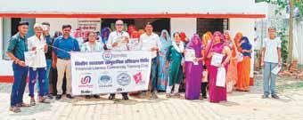 खटखरी में वित्तीय साक्षरता सामुदायिक प्रशिक्षण शिविर का हुआ आयोजन