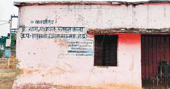 ग्राम पंचायत सगहन कला में लगाए गए भ्रष्टाचार और अनियमितता के आरोप निराधार