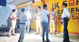 अवैध खाद कारोबार का पर्दाफाश, 230 बोरी