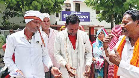 सीमांकन और रिकॉर्ड सुधार के लिए परेशान हो रहा किसान