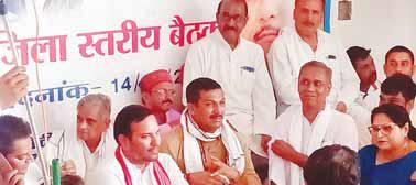 कांग्रेस संगठन सृजन अभियान का उद्देश्य पार्टी के मूल कार्य कर्ताओं का सम्मान बरकरार रखना है- केंद्रीय पर्यवेक्षक श्री जनक