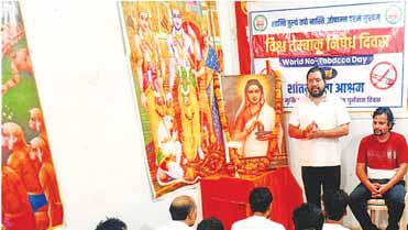 नशे की बजाय सकारात्मक उपाय अपनाये