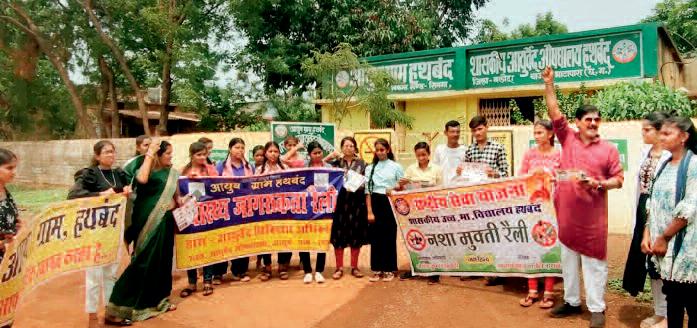 हायर सेकंडरी स्कूल में मना विश्व तम्बाखू निषेध दिवस