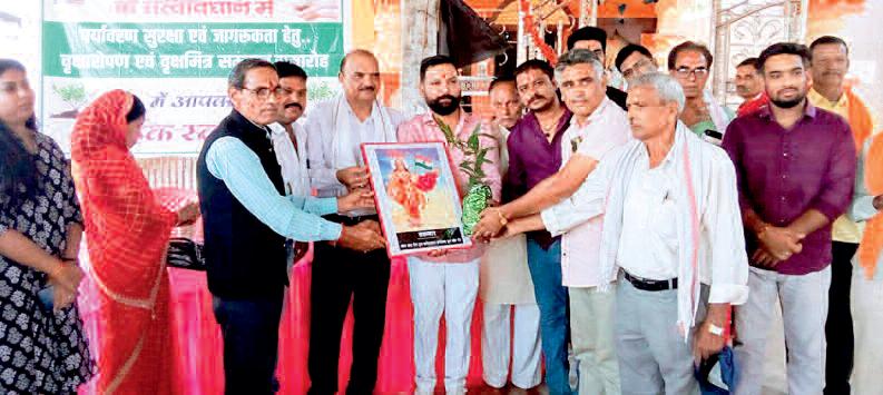 पौधा लगाकर उसकी सुरक्षा करना प्रत्येक व्यक्ति का कर्तव्य