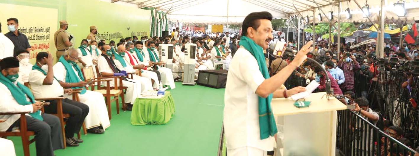 வேளாண் சட்டங்களை திரும்பப் பெறும் வரை போராட்டம் தொடரும்