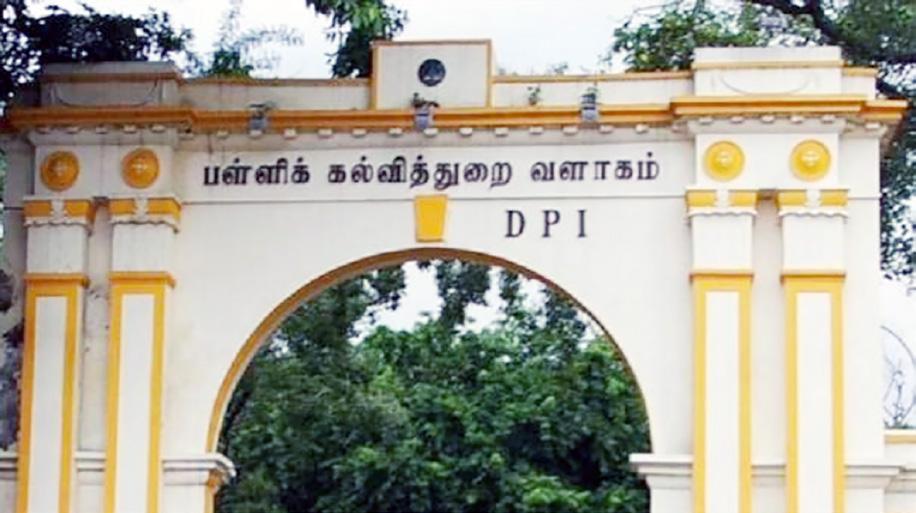 அ.தி.மு.க. ஆட்சியில் வேலைநிறுத்தத்தில் ஈடுபட்ட ஆசிரியர்கள் மீதான ஒழுங்கு நடவடிக்கை ரத்து!