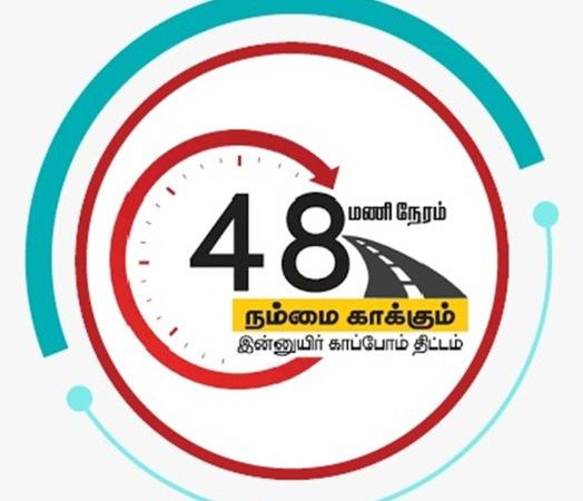 உயர்கல்வியை தொடர முடியாத மாணவர்களுக்குக் கல்லூரிக் கனவு நிகழ்ச்சி