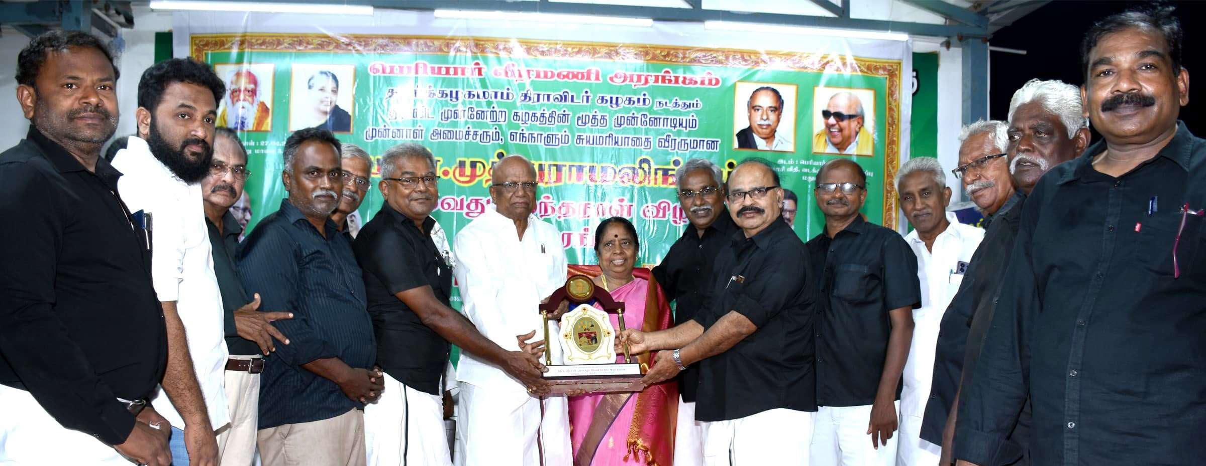 பொன் முத்துராமலிங்கம் 85ஆவது பிறந்தநாள் விழா