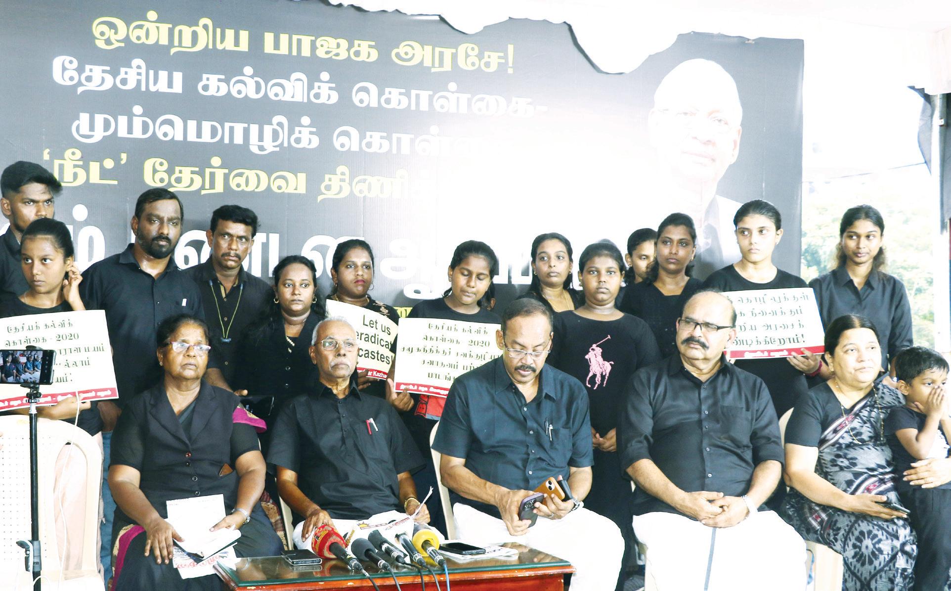 மும்மொழித் திட்டம், தேசியக் கல்விக் கொள்கையைத் திணிக்கும் ஒன்றிய அரசைக் கண்டித்து மாபெரும் கண்டன ஆர்ப்பாட்டம்