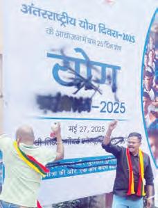 புதுச்சேரியில் பன்னாட்டு யோகா விழாவில் ஹிந்தியில் அரசு விளம்பரம்