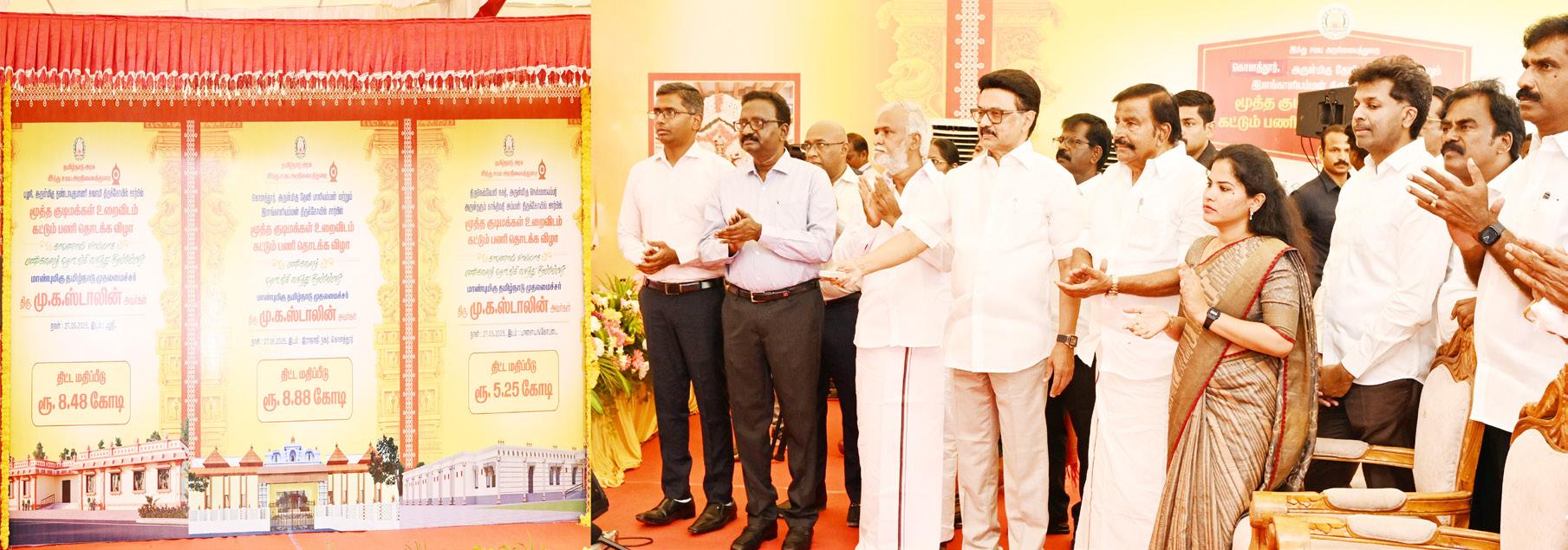 சென்னை கொளத்தூர், பழனி, பாளையங்கோட்டையில் மூத்த குடிமக்கள் உறைவிடங்களுக்கு அடிக்கல் நாட்டினார் முதலமைச்சர்