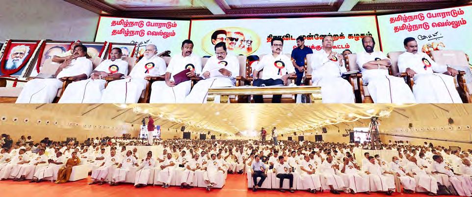 தி.மு.க. கொள்கை கோட்பாட்டை கொண்டது டில்லிக்கு தமிழ்நாடு என்றும் பணியாது, கட்டுப்படாது