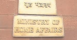 Govt sets up tribunals for adjudicating ban imposed on 2 Kashmir organisations
