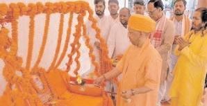 Lord Ram's life inspires one to maintain discipline and patience in adversity, says CM Yogi Adityanath