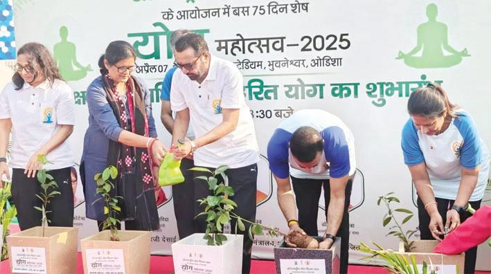 Harit Yoga nurtures both personal, planetary health: Union Minister
