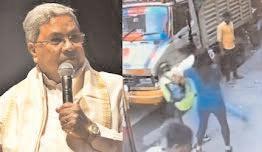 IAF official attack case: Action will be taken as per law, says K'taka CM
