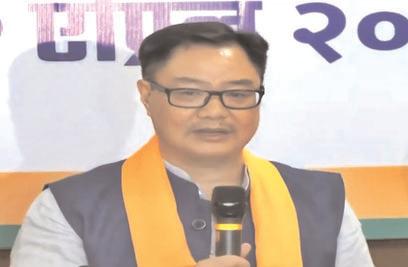 Kiren Rijiju targets Mamata govt for refusing to implement Waqf Act