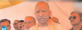 Terrorism breathing its last; nation must believe in PM’s leadership: Yogi
