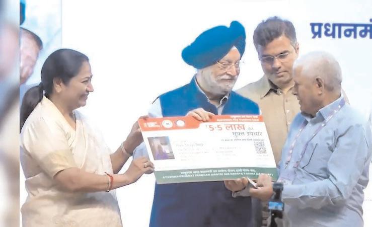 PM Vaya Vandana healthcare scheme for elderly to be cited as model in world: Puri