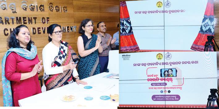 Snap, Share & Celebrate: Dy CM Parida launches ‘Mother’s Day Selfie Contest’ with prizes and festivities
