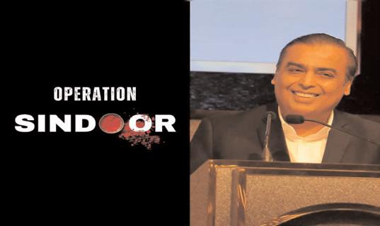 Reliance withdraws Operation Sindoor trademark application, says it was filed inadvertently