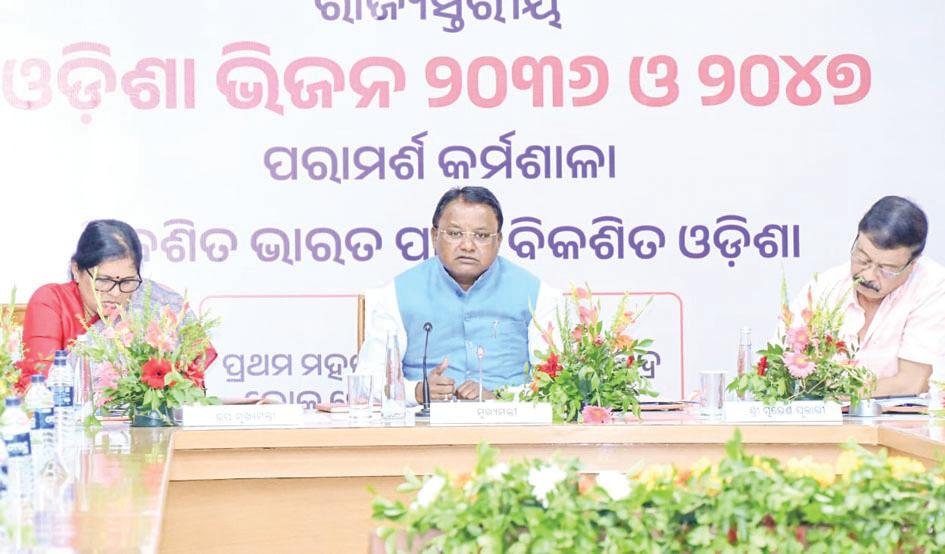 Govt prepares 36 flagship programmes to build 'Vikasit Odisha' by 2036: CM