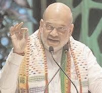 Shah stresses on use of fingerprint database for effective crime control