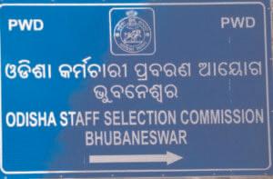 Dr. Shruti Das appointed Member of Odisha Staff Selection Commission
