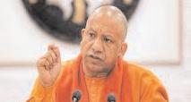 Integrated AYUSH colleges to be set up in every division of UP, says Adityanath