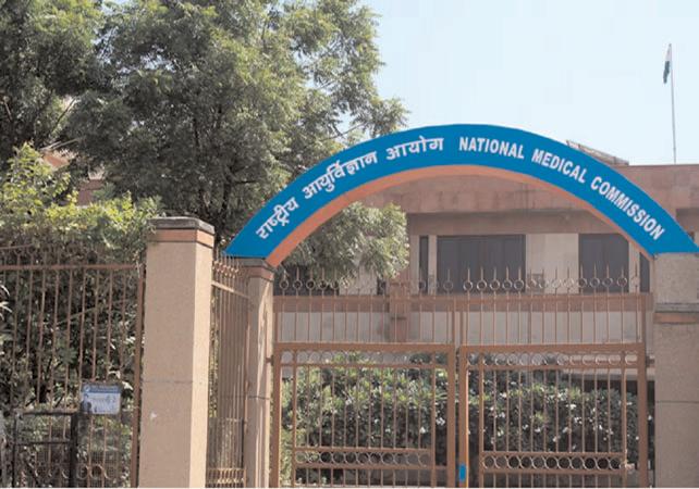 NMC warns against unauthorised medical colleges and illegitimate offshore medical programmes