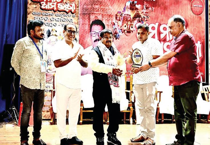 Akshaya Samal honoured with Amruta Kalakar Award