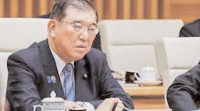 Japanese PM Ishiba warns against tension over tariffs, vows to expand Asia-Pacific trade group