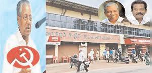 Cong marches to CPI(M) MP's office demanding resignation over bank scam allegations