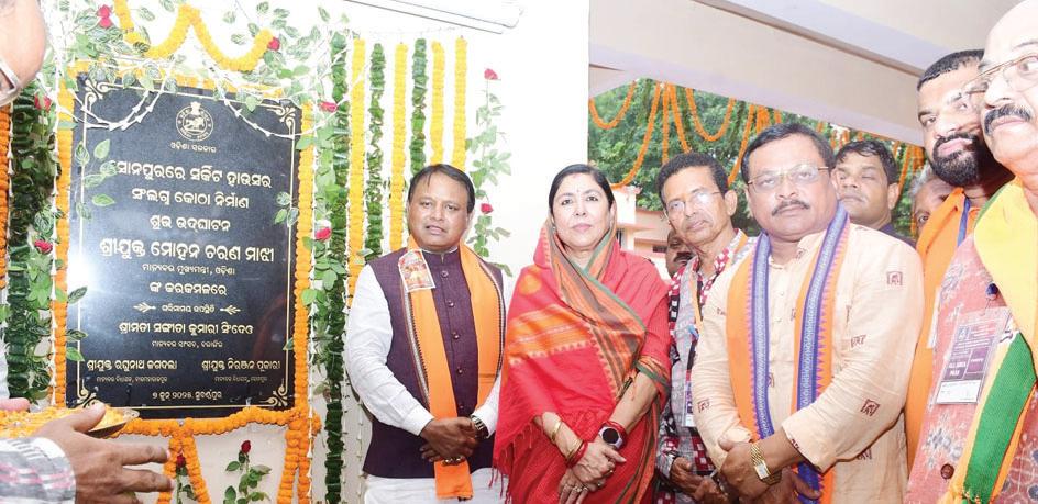 Odisha CM Majhi unveils ₹323-crore development package in Subarnapur