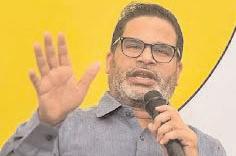 Rahul is LoP in LS, EC must respond to his charges: Kishor