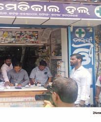 Crackdown on illegal sale of MTP kits in Cuttack