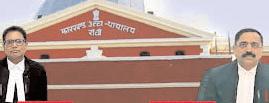 HC slaps ₹1L fine on JPSC for denying appointment to meritorious candidate in J’khand
