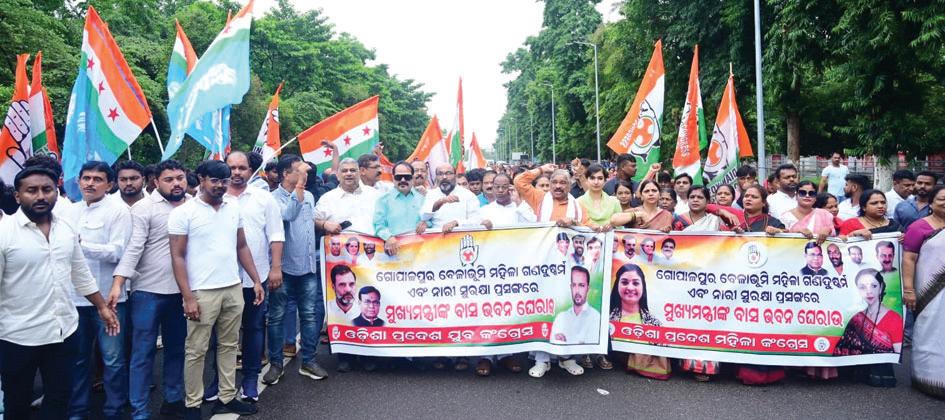 Odisha CID begins probe into gangrape; Congress protests before CM's residence