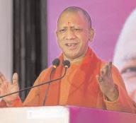 Azamgarh got new identity under BJP govt: Adityanath